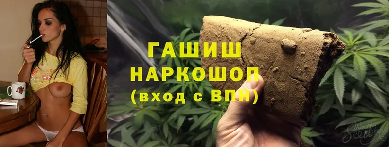 закладки  Лахденпохья  ГАШ hashish 